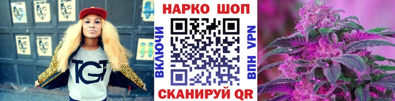 Купить наркотик Чебаркуль Cocaine Амфетамин ГАШ СОЛЬ Канабис Меф