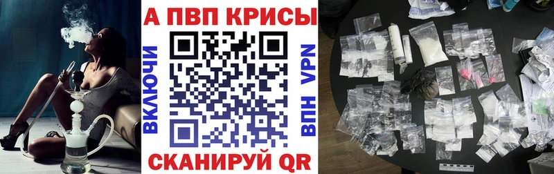 A PVP кристаллы  маркетплейс формула  Чебаркуль 