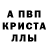A-PVP Соль StrangeSteve007