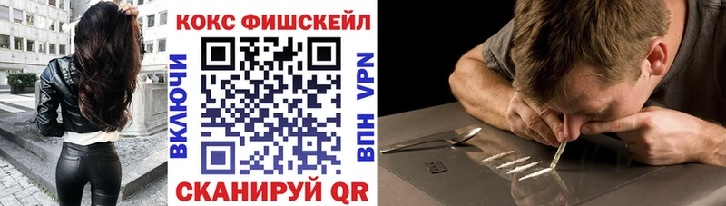 КОКАИН VHQ  магазин продажи наркотиков  Чебаркуль 