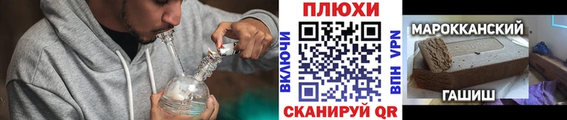 ГАШ hashish  где найти   Чебаркуль 