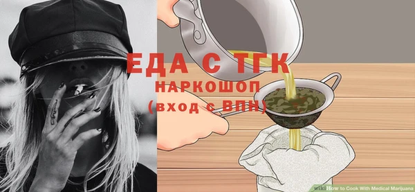 мефедрон Елабуга