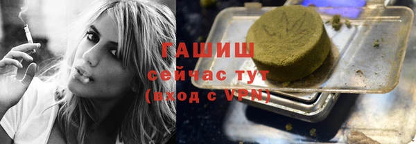 мефедрон Елабуга