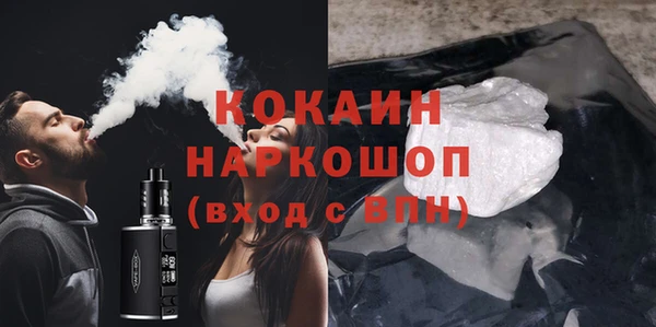 не бодяженный Елизово