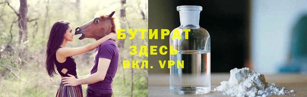 мефедрон Елабуга