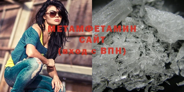 эйфоретик Ельня