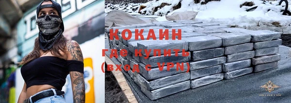 не бодяженный Елизово