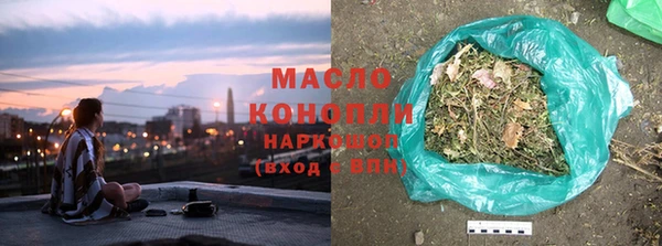 мефедрон Елабуга