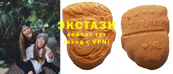 мефедрон Елабуга