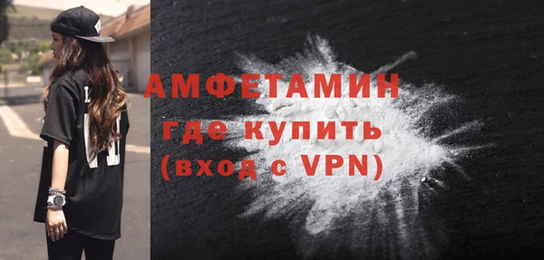 скорость mdpv Дмитровск