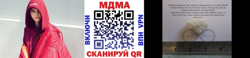 MDMA VHQ  дарк нет состав  Чебаркуль  блэк спрут tor 