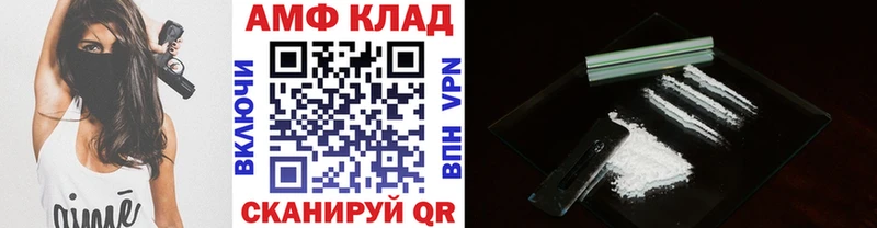 Метамфетамин Methamphetamine  дарнет шоп  Чебаркуль 