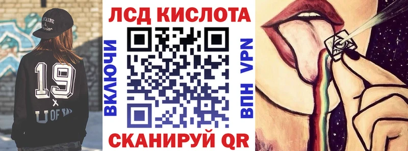 купить цена Чебаркуль Марки 25I-NBOMe 1500мкг